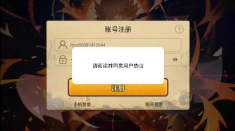 百重守护水门图1