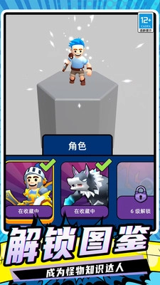 模拟史诗战争官方正版图2