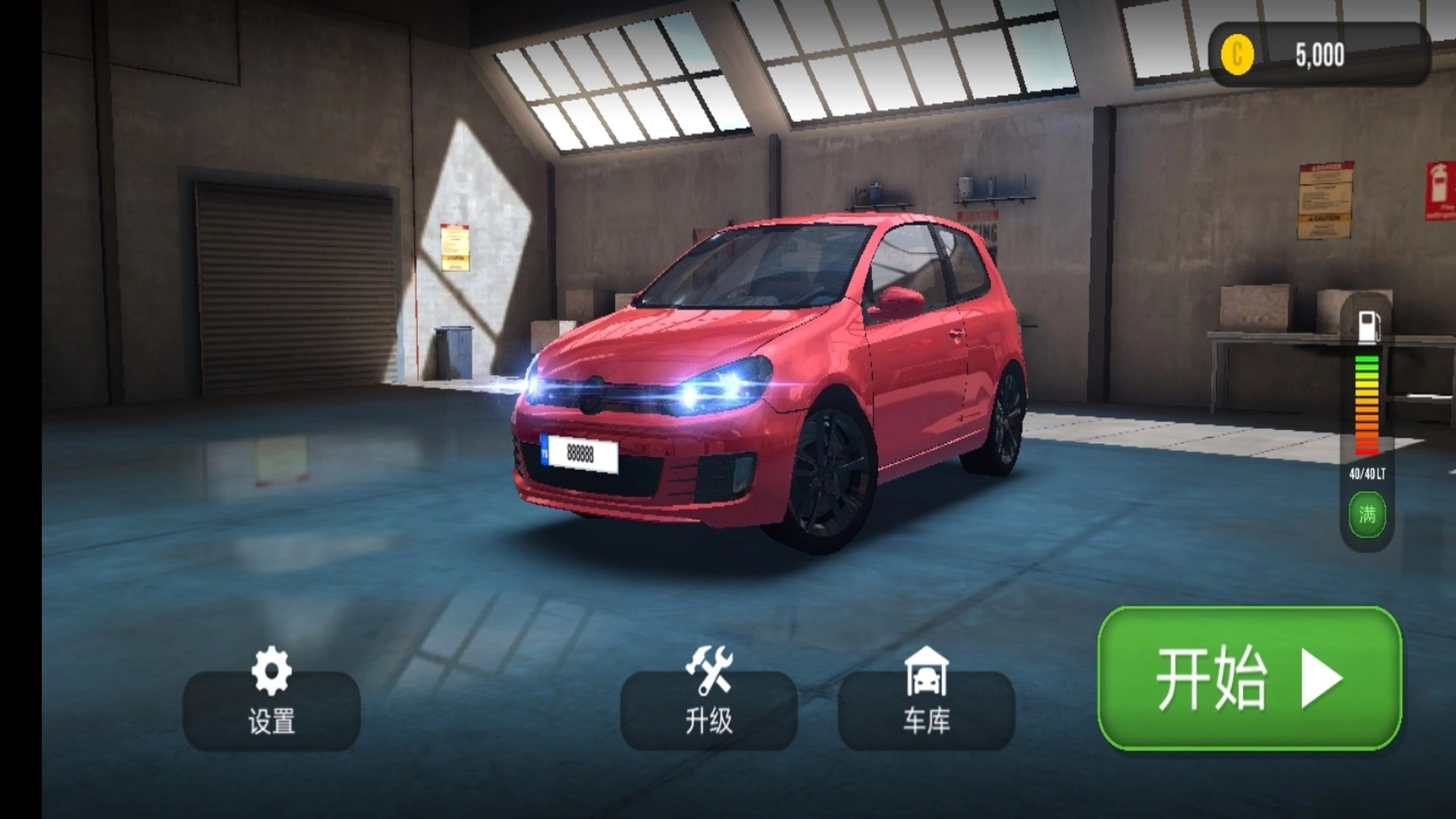 巨型坡道赛车特技