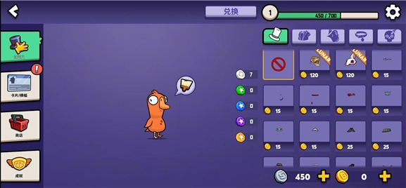 鹅鸭杀(Goose Goose Duck)(5)