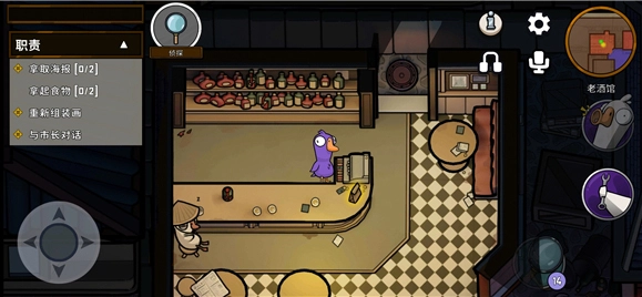 鹅鸭杀(Goose Goose Duck)(4)