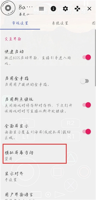 暴走山地自行车