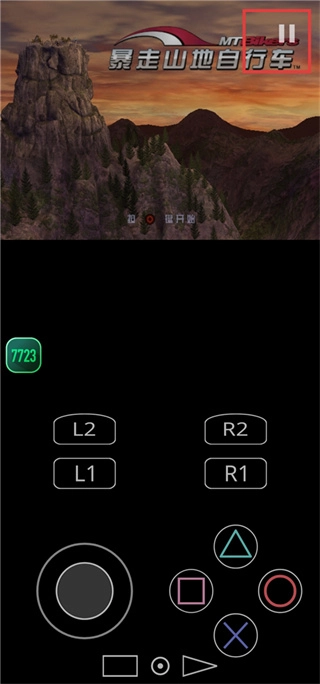 暴走山地自行车