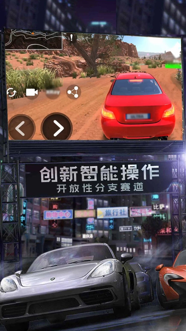 迷你狂奔3D游戏官方最新版