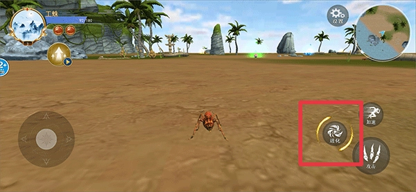 蜘蛛模拟生存(单机版