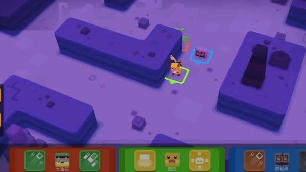 宝可梦大探险()截图1