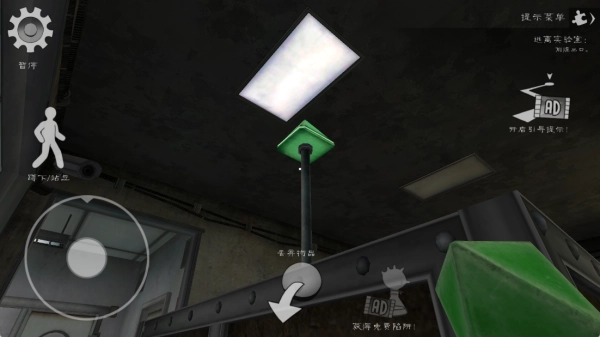 恐怖冰淇淋7(加强版图4