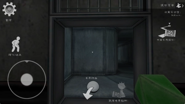 恐怖冰淇淋7(加强版图3