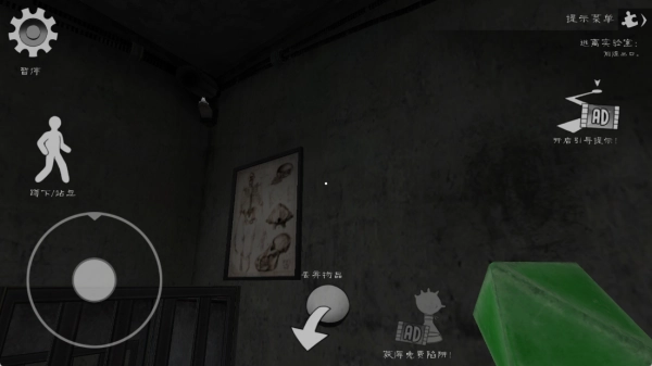 恐怖冰淇淋7(加强版图1