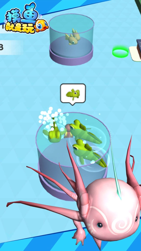 摸鱼就是玩无广告版