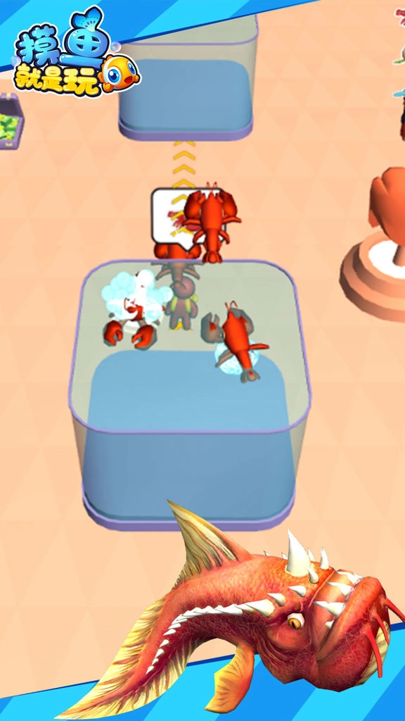 摸鱼就是玩无广告版