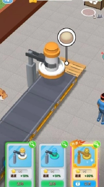 汉堡店经营游戏纯净版