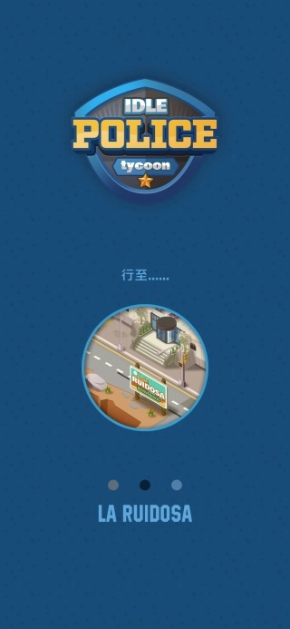 放置警察大亨(Idle Police Tycoon)图3