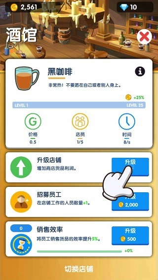 闲置地牢村大亨(Idle Dungeon Village Tycoon)安卓官方版