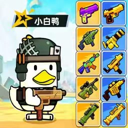 动物战区逃生安卓免费版