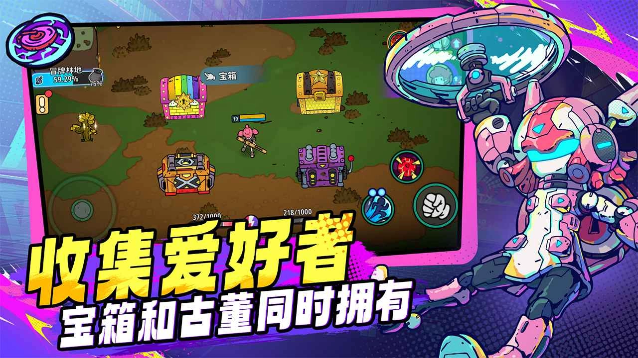 了不起的0516(测试版(1)