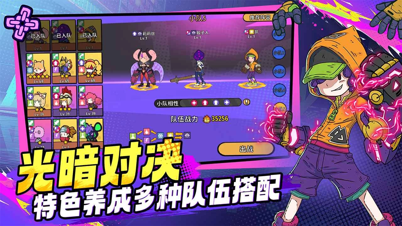 了不起的0516(测试版(2)