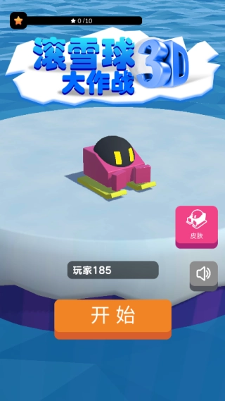 滚雪球3D大作战图4