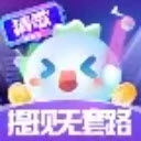 玩赚猜歌手机正版