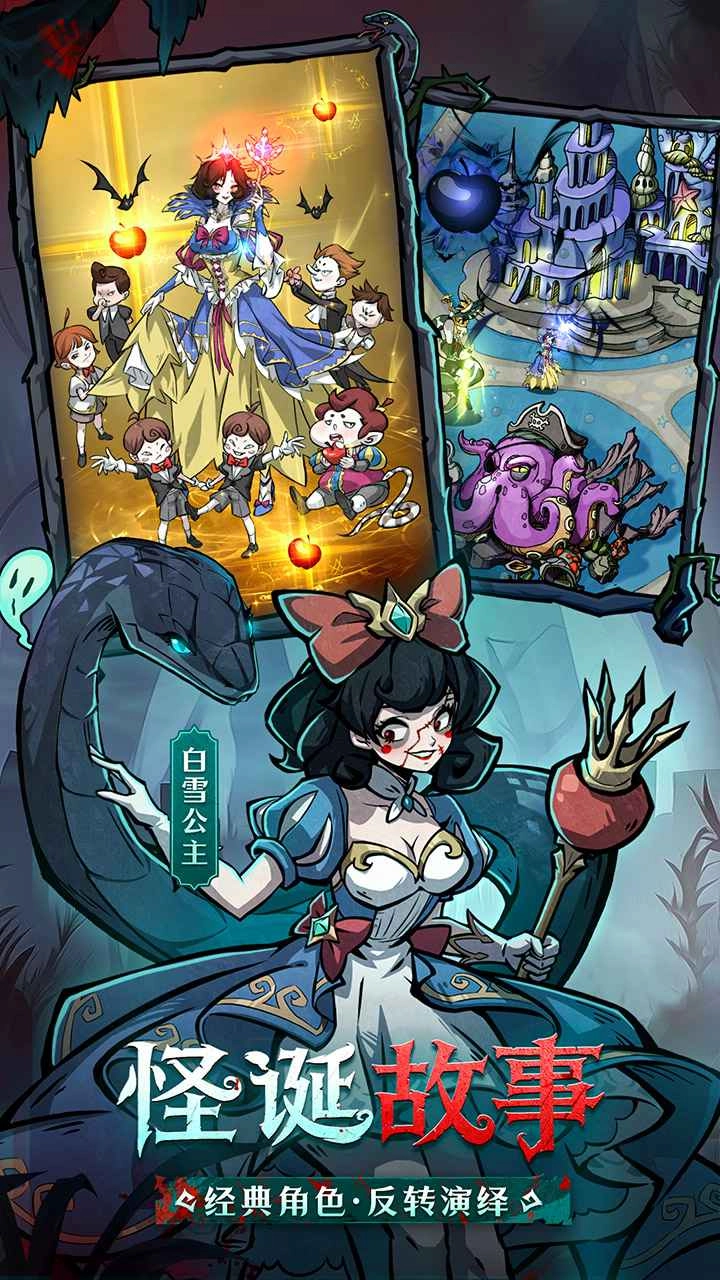 幻灵召唤师(折版