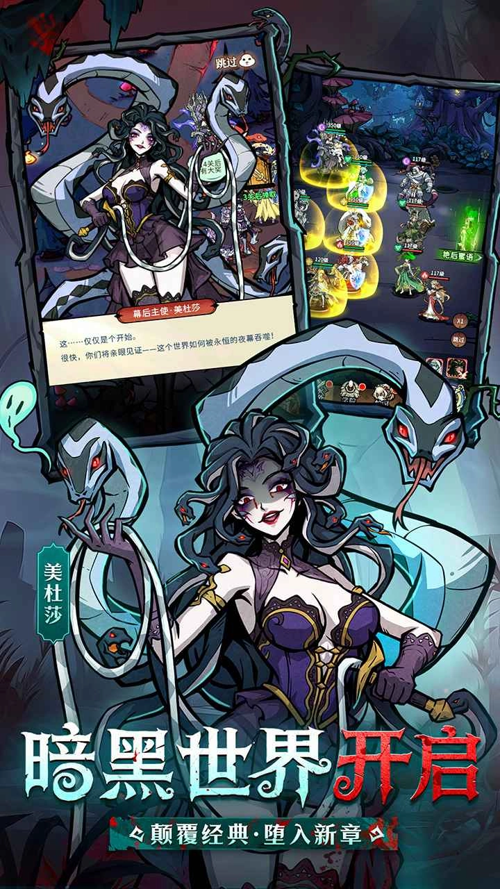 幻灵召唤师(折版