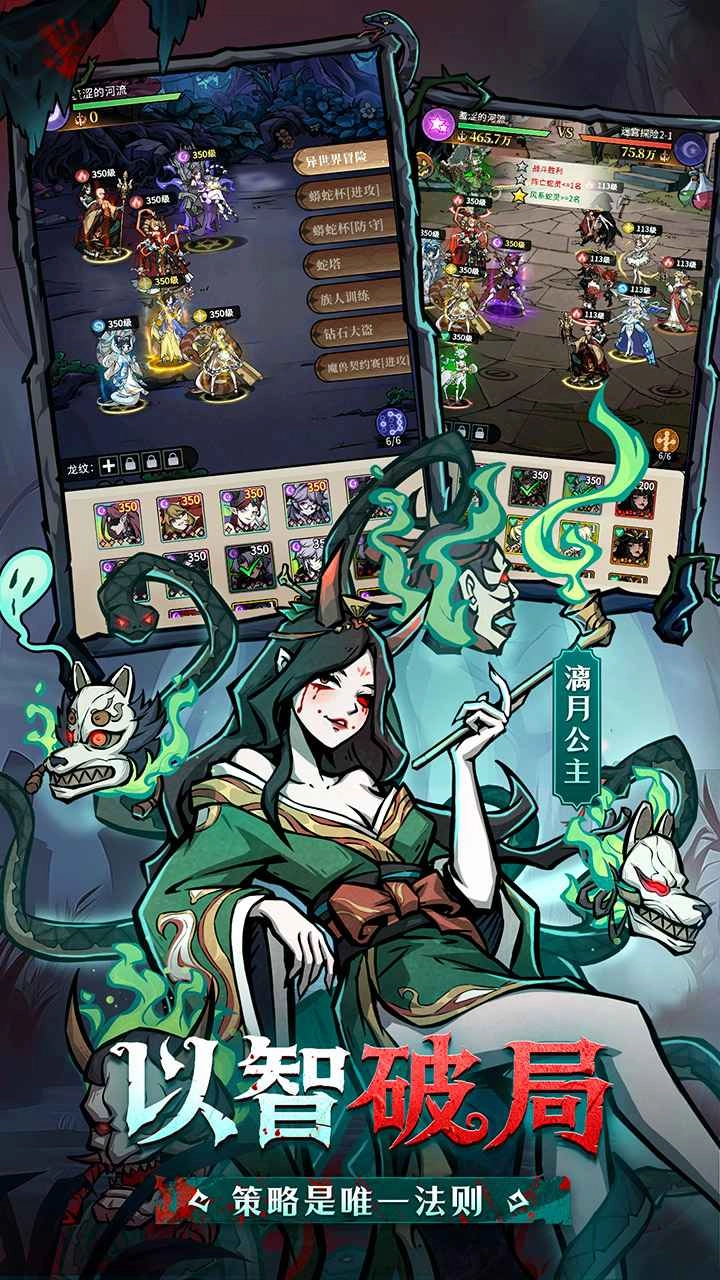 幻灵召唤师(折版