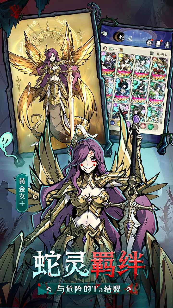 幻灵召唤师(折版