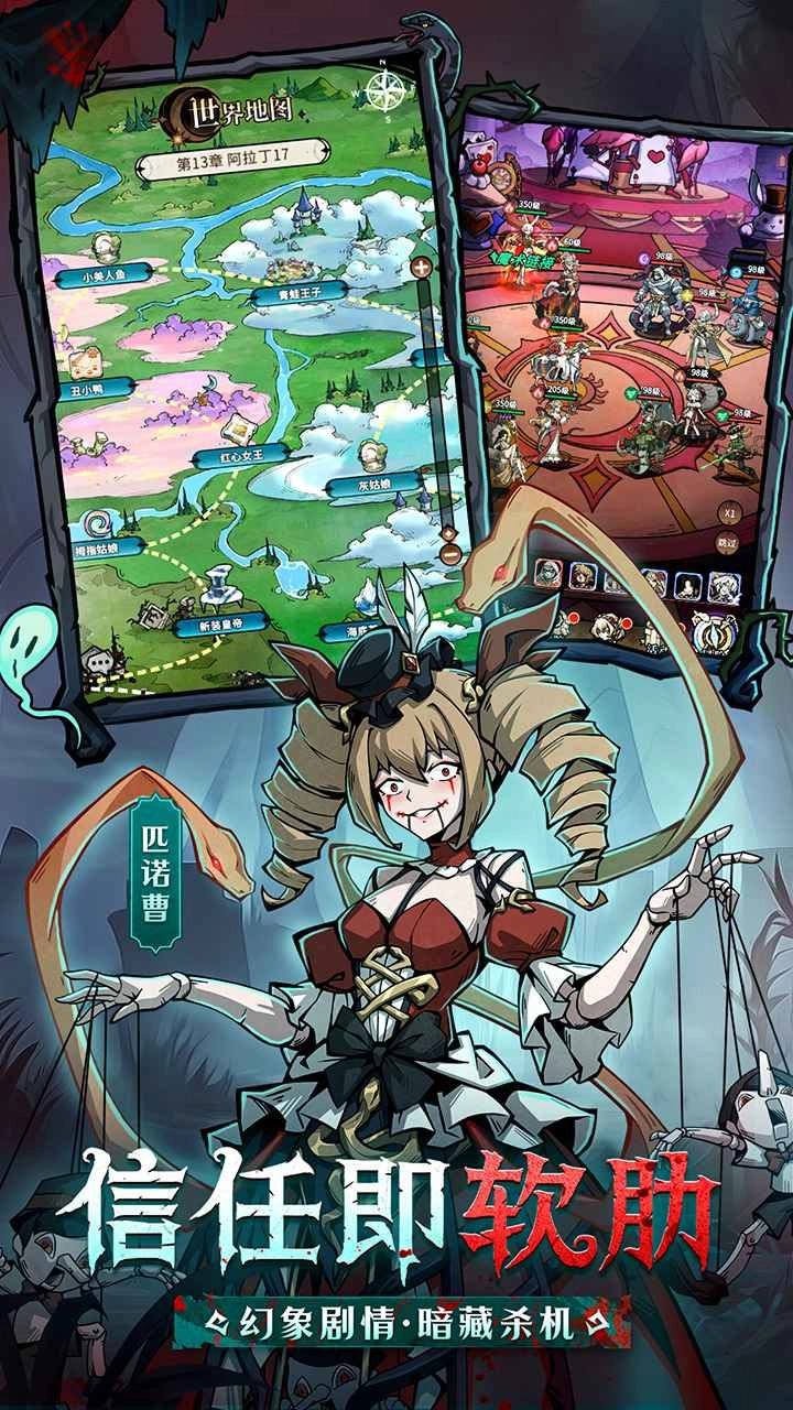 幻灵召唤师(折版