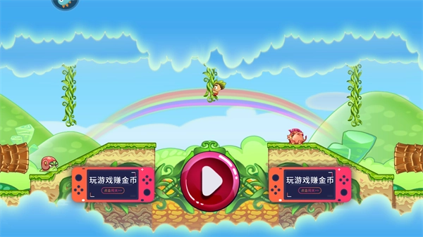 我的大冒险世界游戏完整版图4