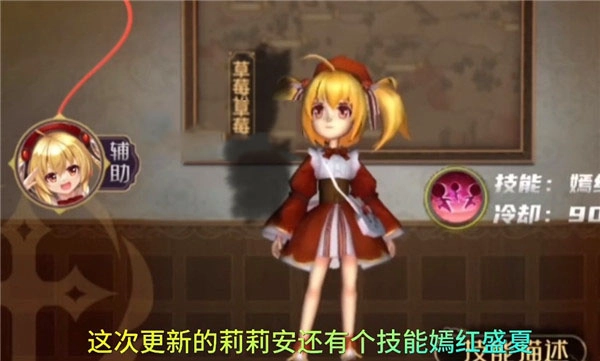 恐怖躲猫猫4(免广告)手机免费版