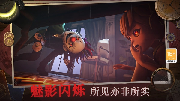 恐怖躲猫猫4(免广告)手机免费版