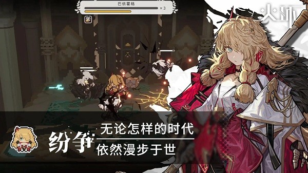 火环游戏官方最新版图2