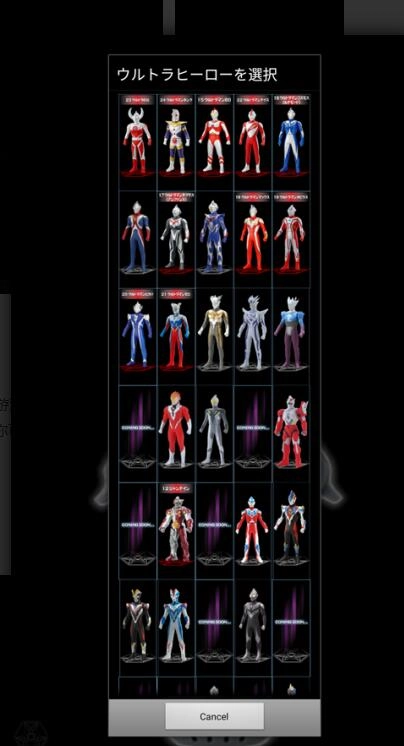 银河火花变身器