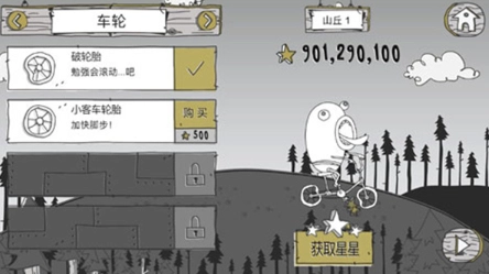 呆瓜历险记(Doofus Drop)手游版