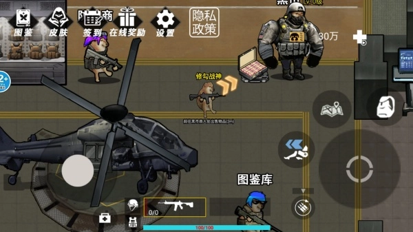 鼠人三角行动图1