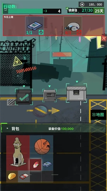 我在末日当牛马(无登录版