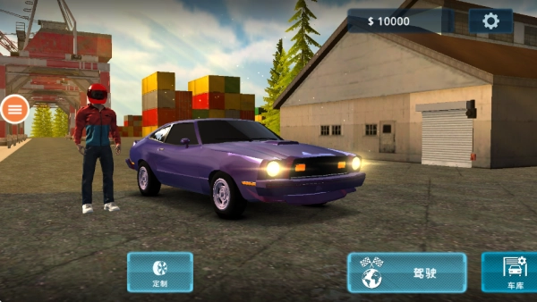 飙速车神(最新版图1