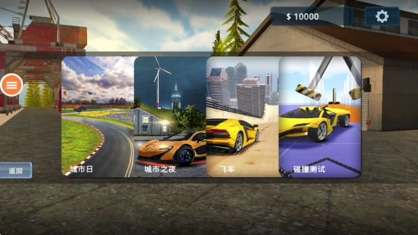 飙速车神(最新版图2