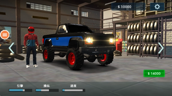 飙速车神(最新版图3