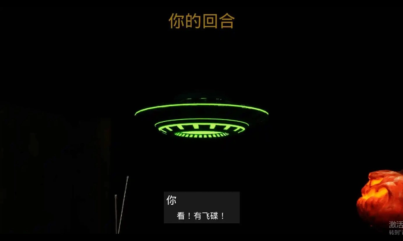 左轮转盘免费版