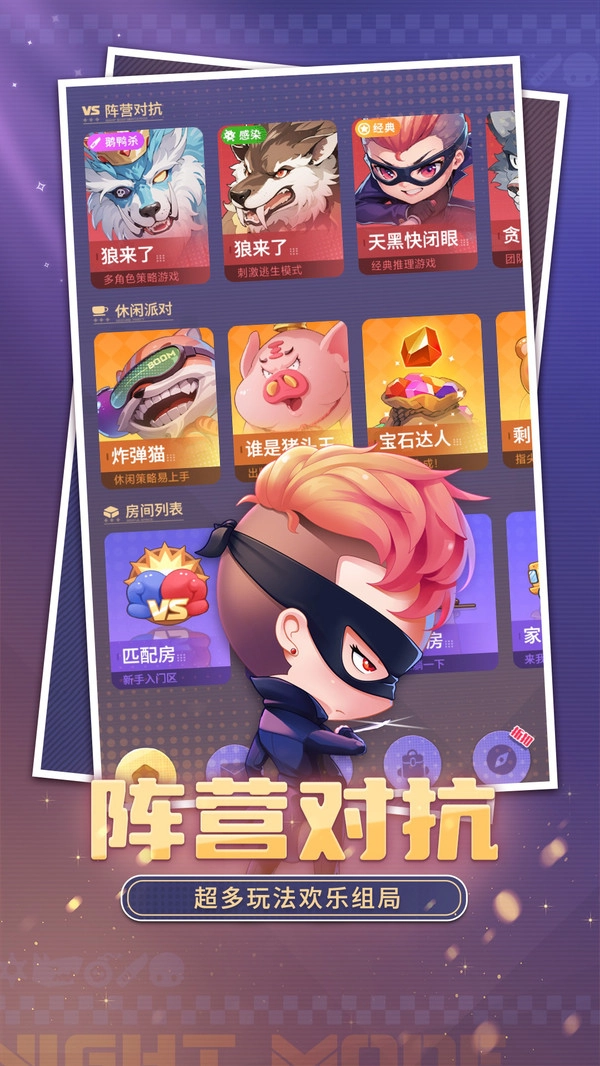 推理学院(百度版(4)