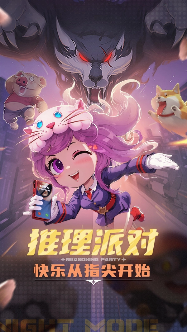 推理学院(百度版(5)