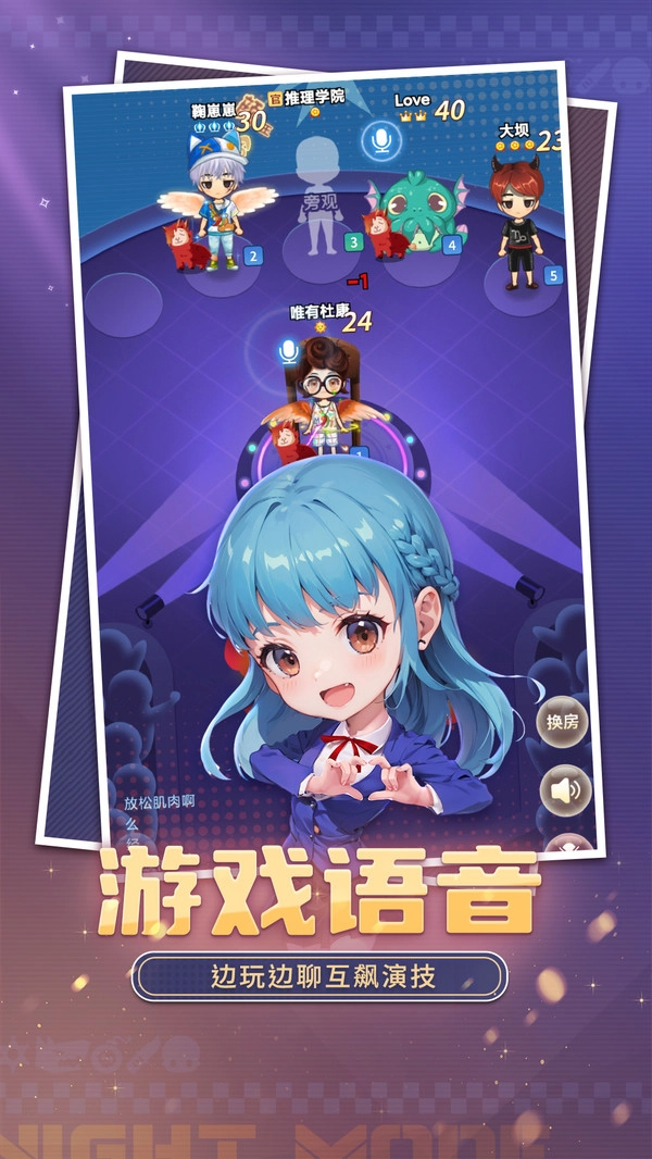 推理学院(百度版(1)