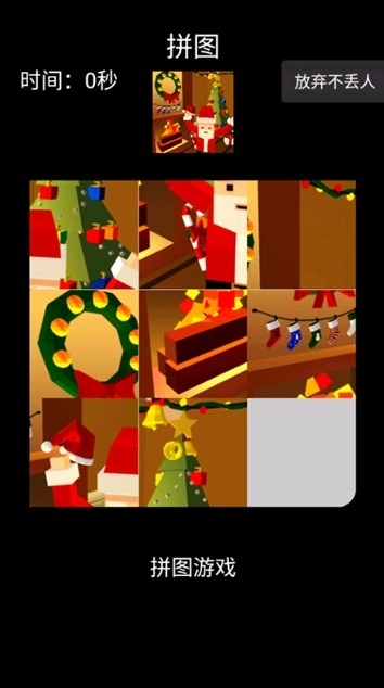 脑洞凡尔赛安装包下载