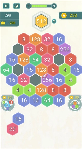 数字合合乐截图2