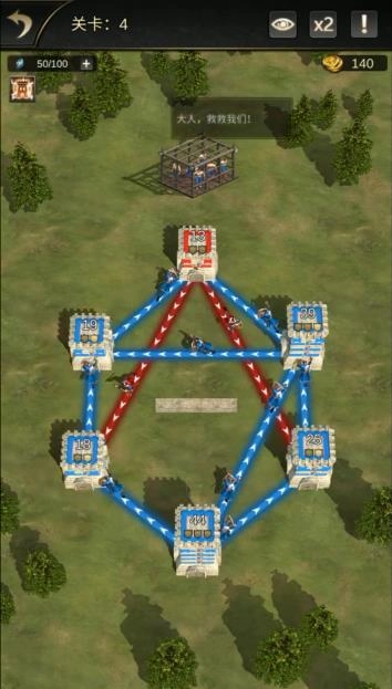 统治与文明生存战争(1)