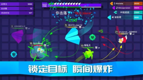 王牌空战安卓版图1