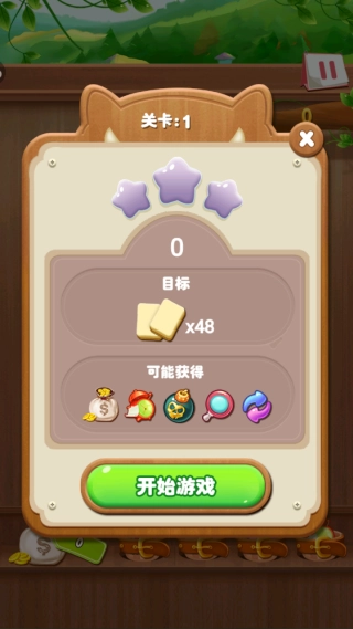 开心水果连连看