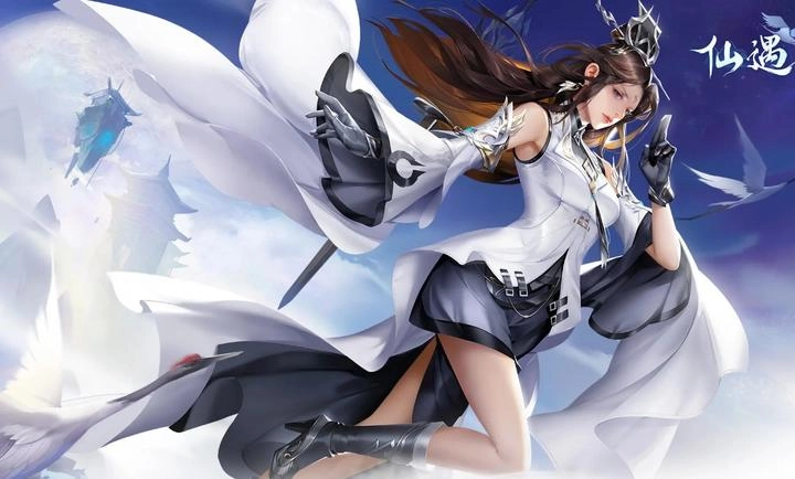 仙遇手机免费版