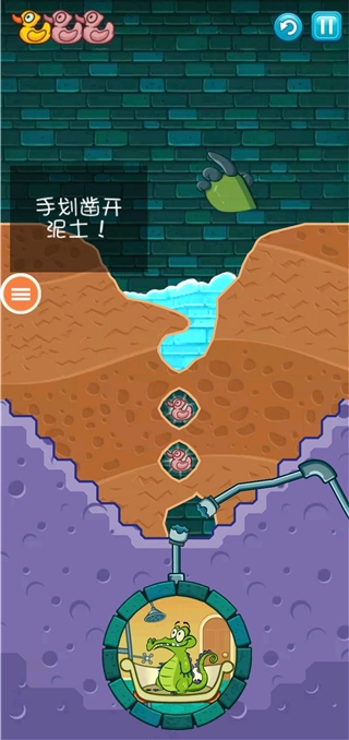 鳄鱼小顽皮爱洗澡